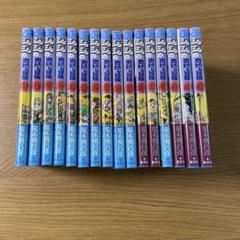 2025年最新】ジョジョ5部 全巻の人気アイテム - メルカリ