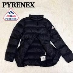 【超美品】ピレネックス PYRENEX ダウンジャケットのサムネイル