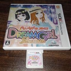 ポ【動作確認済】ドリームガール プルミエ【３ＤＳ】