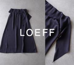 極美品 ロエフ 2,7万 アセテートのマキシスカート LOEFF ネイビー B