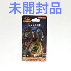 新品未使用未開封　バンダイ　たまごっち　ジュラシックワールド　アンバー 2025年最新】JURASSIC WORLD TAMAGOTCHI Dinosaur Amber ver.の