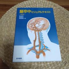 2025年最新】高木康行の人気アイテム - メルカリ