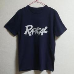サンブリッジ ラディカルTシャツ Mサイズ