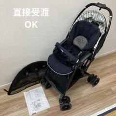 【セット】 コンビ スゴカルα エッグショック ヘリンボンネイビー レインカバー セット】 コンビ スゴカルα エッグショック ヘリンボンネイビー