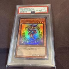 2025年最新】ブラックマジシャンガール psa10の人気アイテム