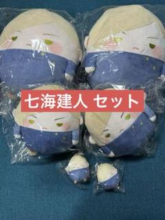 くじメイト 呪術廻戦 ぬいくじ2 B賞 ふわコロりん　ビッグ　BIG 七海建人 呪術廻戦 くじメイト ぬいくじ2 B賞 BIGふわコロりん 七海建人