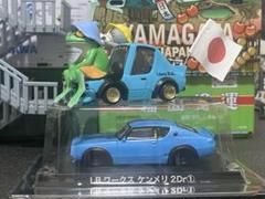 LBWK ケンメリ　2DR ① グラチャン