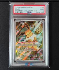 PSA9 イーブイ AR 海外 ポケカ ポケモンカード