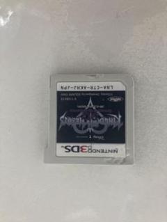 キングダムハーツ3d