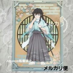 鬼滅の刃 京まふ 時透無一郎 鬼滅の刃 時透無一郎 京まふ アクリルスタンド - メルカリ