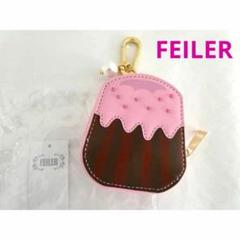 フェイラー】 カヌレ型ポーチチャーム ハッピーモーメント