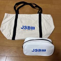 2025年最新】j soul brothers トートの人気アイテム - メルカリ