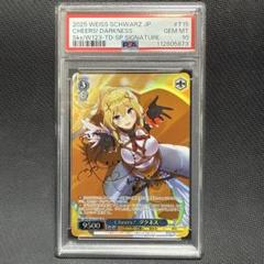 PSA10 Reバース FPSに夢中　トワ　SNR シリアル PSA10 Reバース FPSに夢中 トワ SNR シリアル | Shop at Mercari