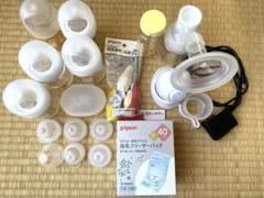 ピジョン　哺乳瓶　電動搾乳器　等