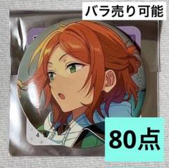 あんスタ　イベコレ　缶バッジ　casual ゆうた　80点 あんスタ イベコレ 缶バッジ casual ゆうた 80点 - メルカリ