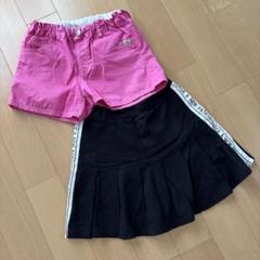 ガールズ　子ども用　ショートパンツ 2枚セット　150