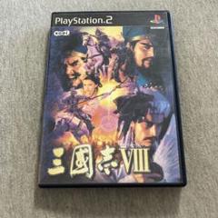 三国志8 ps2 M