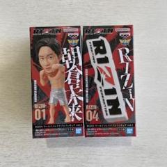 RIZIN ワールドコレクタブルフィギュア vol.2【A.平本蓮