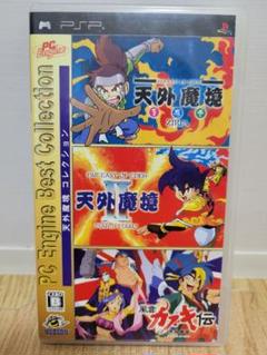 ミ*ロ様 PSP 天外魔境コレクション PC Engine Best Colle ミ*ロ様 PSP 天外魔境コレクション PC Engine Best Colle - メルカリ