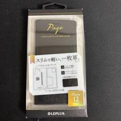iPhone12miniスマホケース　手帳型