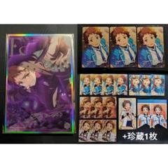 あんスタ 中国 珍蔵 韓国 カード 色紙 タロット 光