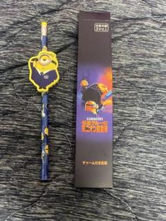 怪盗グルーのミニオン超変身　チャーム付き鉛筆　プレゼント応募　当選品　非売品