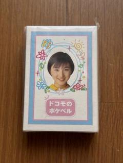 お宝☆広末涼子カードケース　docomoポケベル　非売品 2025年最新】広末涼子 ドコモ ポケベルの人気アイテム - メルカリ