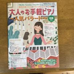 2025年最新】大人のballadsの人気アイテム - メルカリ