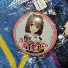 冴えない彼女の育てかた♭ 缶バッジセット　冴えカノSHOP2017 冴えない彼女の育てかた♭ 缶バッジセット 冴えカノSHOP2017