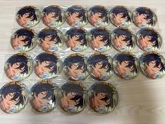 あんスタ コレクション缶バッジ 氷鷹北斗 22点