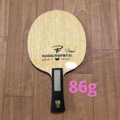 BUTTERFLY - [きっちゃん　専用］ 旧ロットインナーフォースzlc 未使用FL・ST 2本 BUTTERFLY - [きっちゃん 専用］ 旧ロットインナーフォースzlc