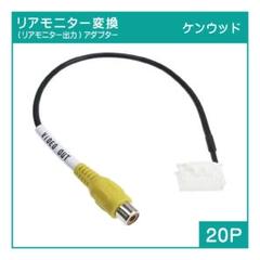 ★ＡＭＵＫＯ ★L300最新地図更新済Bluetooth新品バックカメラ付 2025年最新】Yahoo!オークション -mdv l300の中古品・新品・未