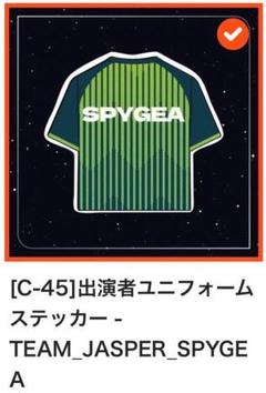 2025年最新】ハイパーゲーム大会 ステッカーの人気アイテム
