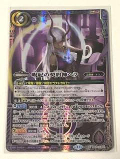 契約神ヘラ　シークレット　まとめ 61JqWFOAVFL._UF350,350_QL50_.jpg