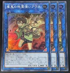 格安 遊戯王 未開封 YCS2019 限定スリーブ 憑依覚醒/霊使い 100