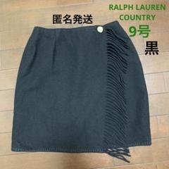 希少！Ralph Lauren countryビンテージ巻スカート Ralph Lauren（ロングスカート）のフリマアイテム一覧