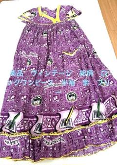 良品　ヴィンテージ　総柄　ロングワンピース　半袖　フリー