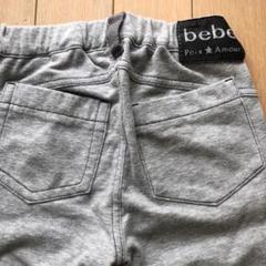 BeBe べべ パンツ 90