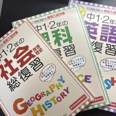 Amazon.co.jp: 世界一わかりやすい中学英語の授業 DVDセット