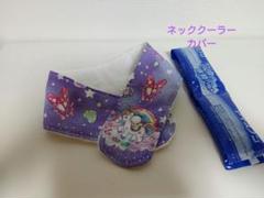 ネッククーラーカバーハンドメイド保冷剤アイスノン氷結ベルトユニコーン柄女の子用