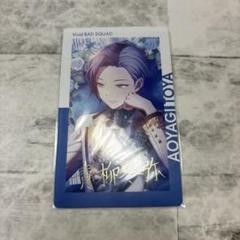 プロセカ 青柳冬弥 5A エピカ 純ブラ ジュンブラ 箔押し プロセカ epick card エピカ vol.5 A 箔押し 青柳冬弥の通販 by