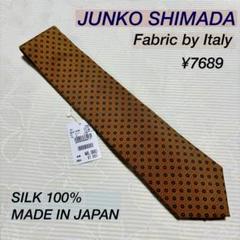 アオキ　ジュンコシマダ　小紋柄　オレンジ 日本製ネクタイ　シルク100%のサムネイル