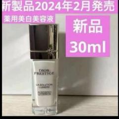 プレステージホワイトリンクルセラムルミエール リンクル セラム