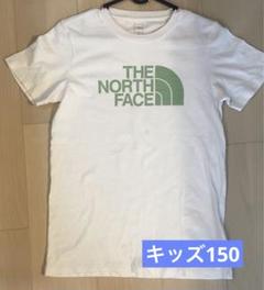 ノースフェイス海外限定Tシャツ キッズ150ホワイト　白