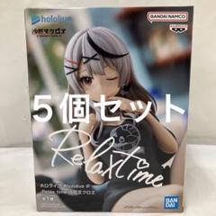 JF7039 未開封 ホロライブ Relax time 沙花叉クロヱ 5個 313SyDkyy5L._AC_SY200_QL15_.jpg