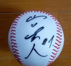 東京ヤクルトスワローズ 山田哲人 1 直筆サインボール 侍ジャパン 山田哲人選手＃1侍ジャパン 直筆サイン2023WBC公式ボール
