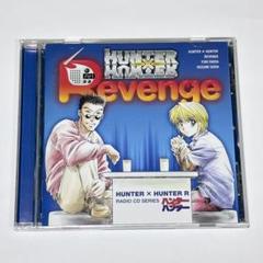 「ハンター×ハンターR」Revenge~クラピカ×レオリオ×DJジャック~