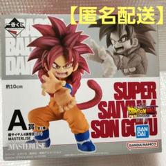ドラゴンボールフィギュア一番くじDAIMA超サイヤ人孫悟空ABC賞➕下位賞25点 一番くじ ドラゴンボールDAIMA 第2弾」発売！超サイヤ人4孫悟空