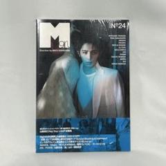 【美品】雑誌 Mgirl 山田涼介 表紙