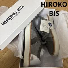 未使用級☆HIROKO BIS ビッグリボンスニーカー ニット 軽量 23.5 靴